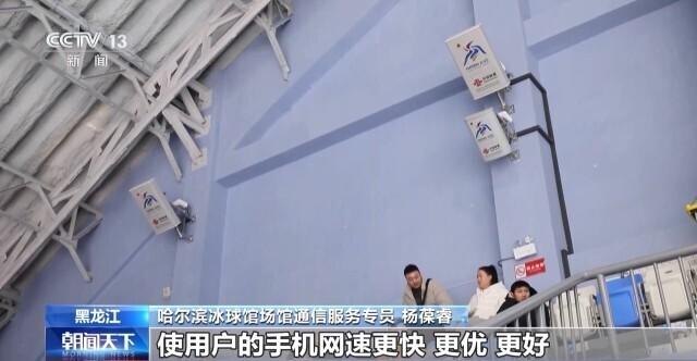 10G文件10秒速达 亚冬“黑科技”究竟啥来头？