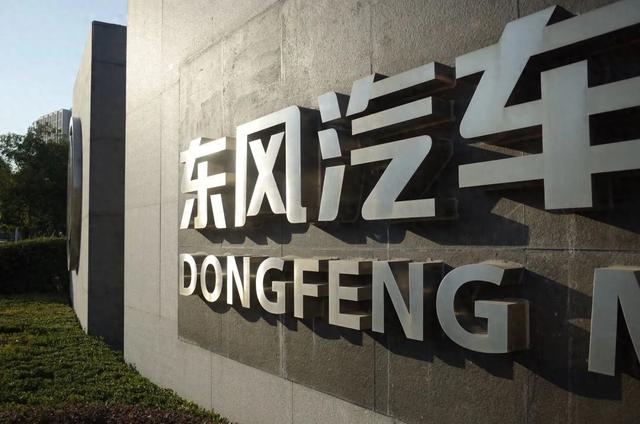 长安东风重组启幕，中国汽车“新航母”破浪前行