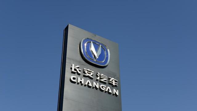 长安东风重组启幕，中国汽车“新航母”破浪前行