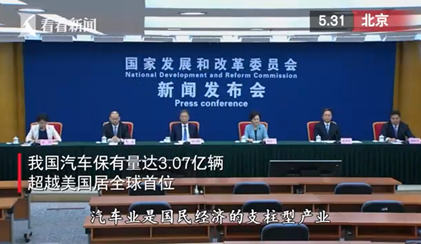 余鹏鲲：对进口汽车加征关税，特朗普想“一石三鸟”