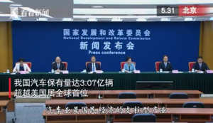 余鹏鲲：对进口汽车加征关税，特朗普想“一石三鸟”