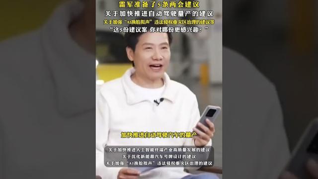 卖车话题成过去式，多车企推动自动驾驶上位，释放什么信号？