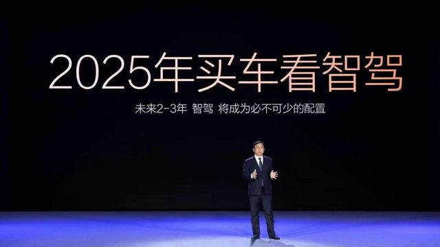 卖车话题成过去式，多车企推动自动驾驶上位，释放什么信号？