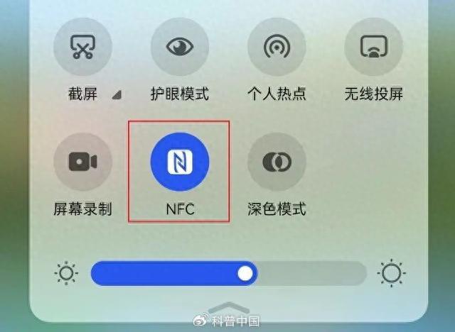 碰一下钱就没了？手机的NFC功能真的这么吓人吗