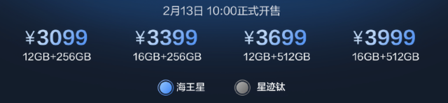 刚刚发布的512GB顶配手机，是来拆小米台的吧