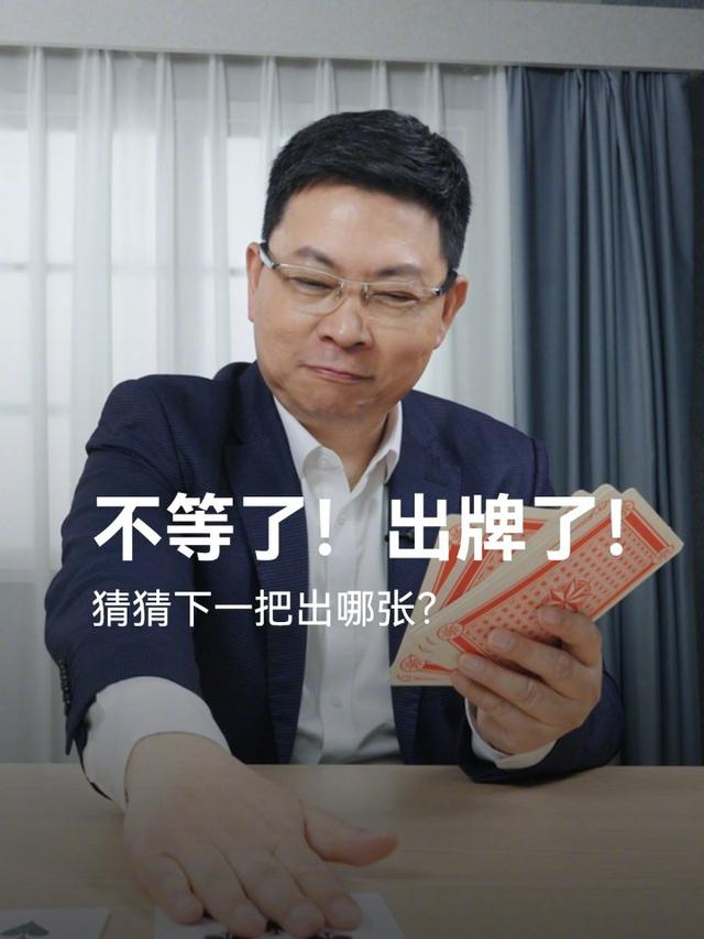 鸿蒙智行问界M9汽车2025款本月上市，“金瑞红”新色亮相