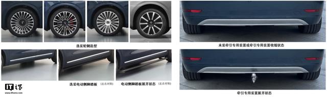 鸿蒙智行问界M9汽车2025款本月上市，“金瑞红”新色亮相