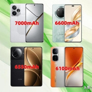 6000+大电池，4款长续航高性价比手机，256G国补最低1360到手