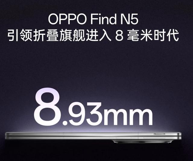OPPO 彻底疯了，三款旗舰手机齐发！