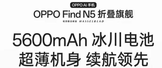 OPPO 彻底疯了，三款旗舰手机齐发！