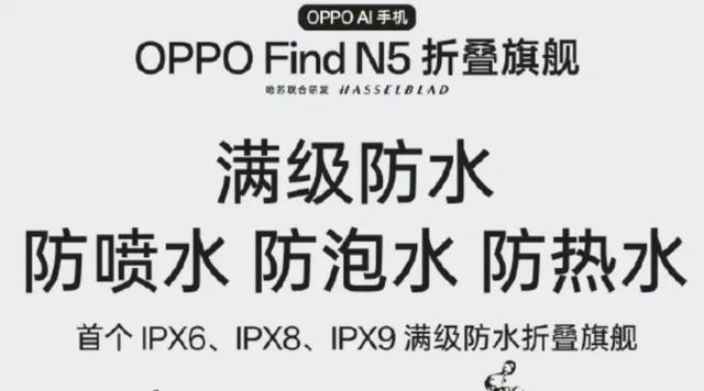 OPPO 彻底疯了，三款旗舰手机齐发！