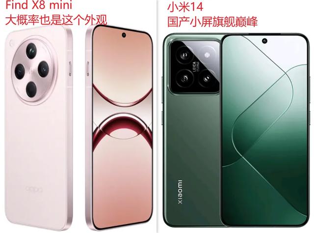 OPPO 彻底疯了，三款旗舰手机齐发！
