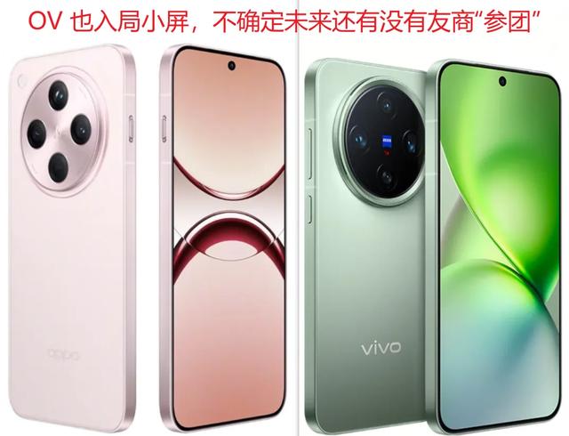 OPPO 彻底疯了，三款旗舰手机齐发！