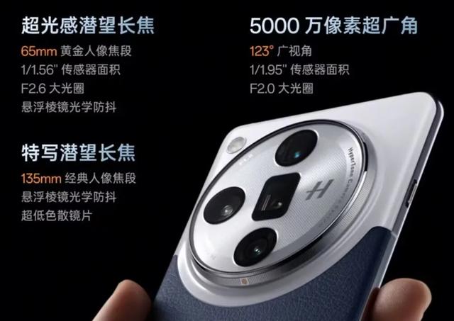 OPPO 彻底疯了，三款旗舰手机齐发！