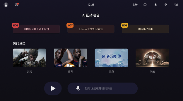 独家探秘！20家车企都用的"汽车读心术" 能克隆声音、预判违规 智能座舱3.0彻底淘汰手机