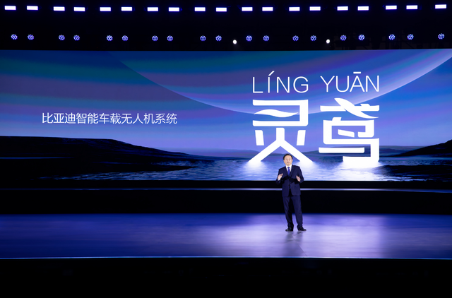 比亚迪与大疆牵手！车载无人机，要做汽车的“第四只眼”