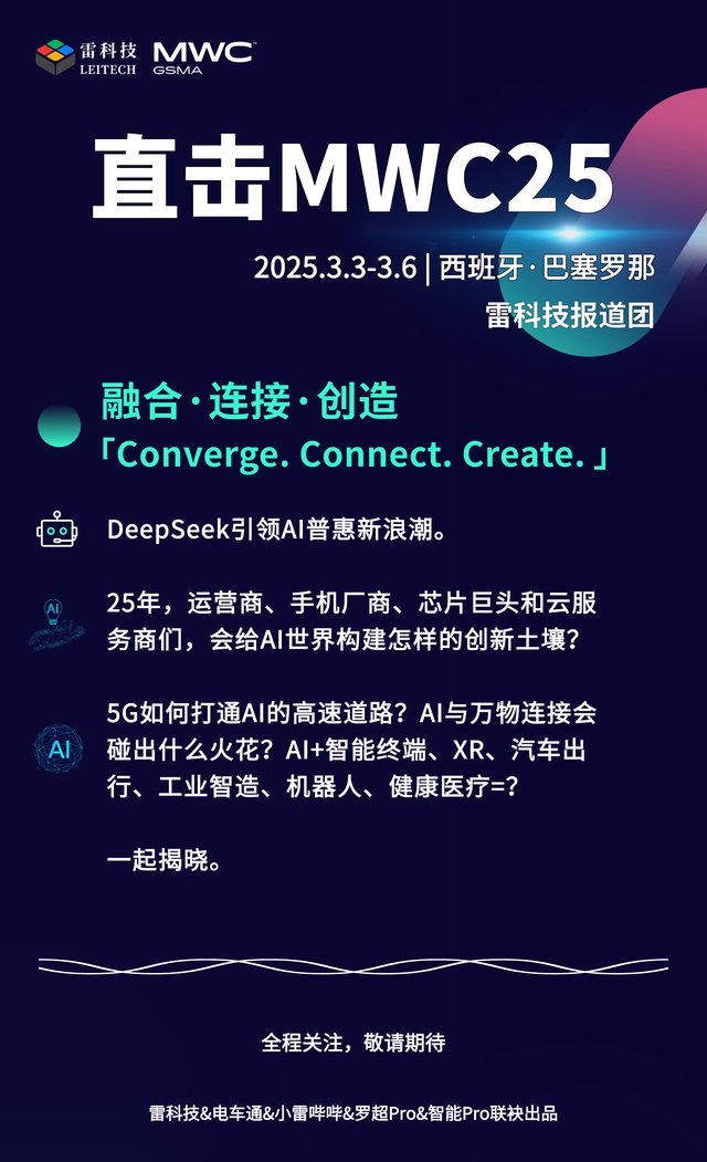 比亚迪与大疆牵手！车载无人机，要做汽车的“第四只眼”