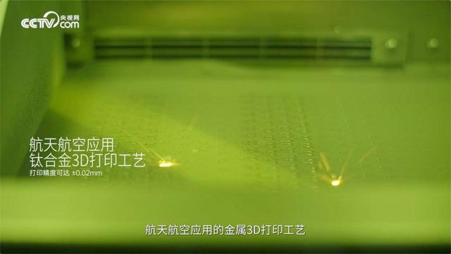 中国科技自信再添一把火