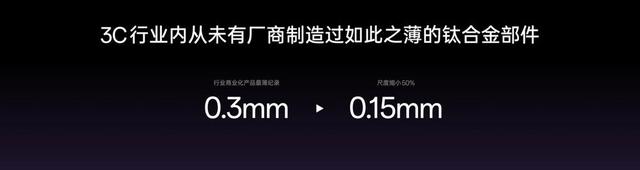 中国科技自信再添一把火