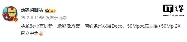 OPPO Find N5宣传片现神秘手机：直屏设计、后置双摄