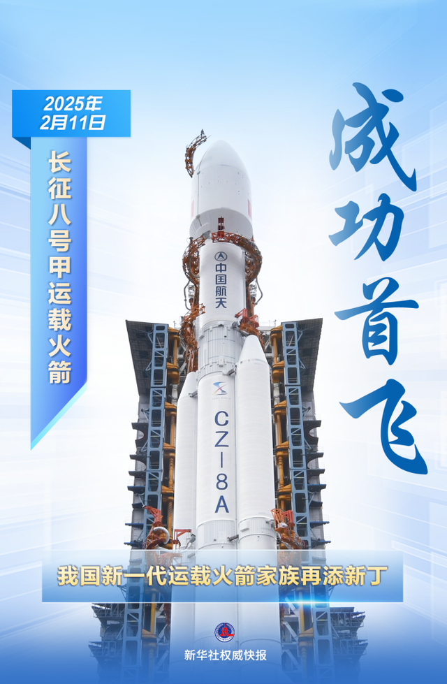 我国科学家培育出营养“加强版”水稻；打造“炼丹炉” 阻断核辐射 | 国内一周科技导读