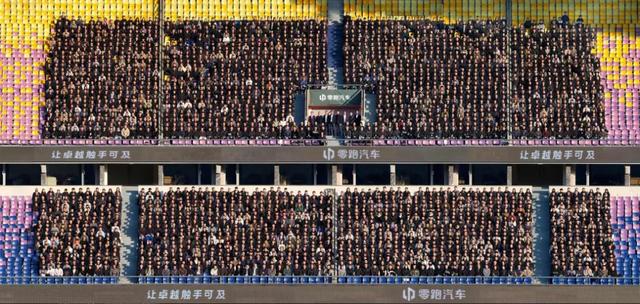 再获巨头青睐！零跑汽车牵手中国一汽，或从汽车制造转向出行科技赛道