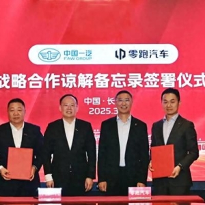 再获巨头青睐！零跑汽车牵手中国一汽，或从汽车制造转向出行科技赛道