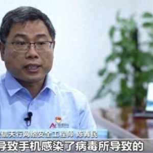 手机为何失控被盗刷？怎么防？五问五答讲清楚→