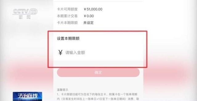 手机为何失控被盗刷？怎么防？五问五答讲清楚→