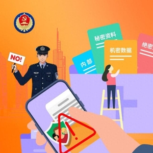 同学们手机使用“四心”提醒 需牢记→