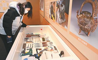 科技探寻奥秘 文物述说历史