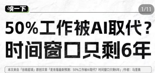 千万别买！AI教程泛滥成灾，大部分免费都没什么价值？