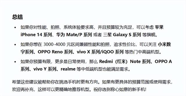 千万别买！AI教程泛滥成灾，大部分免费都没什么价值？