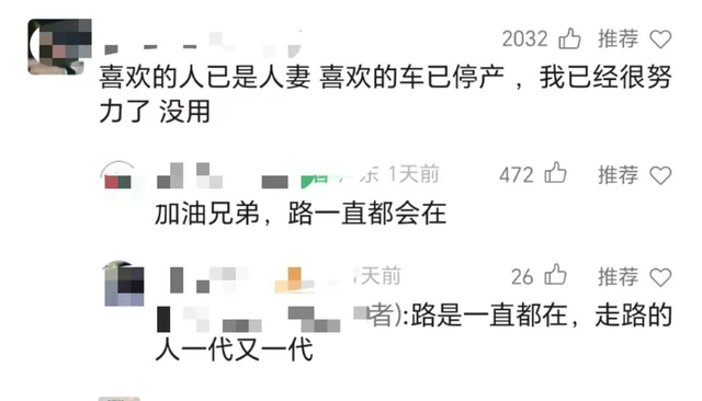 日本神车GT-R停产，小米汽车上神坛