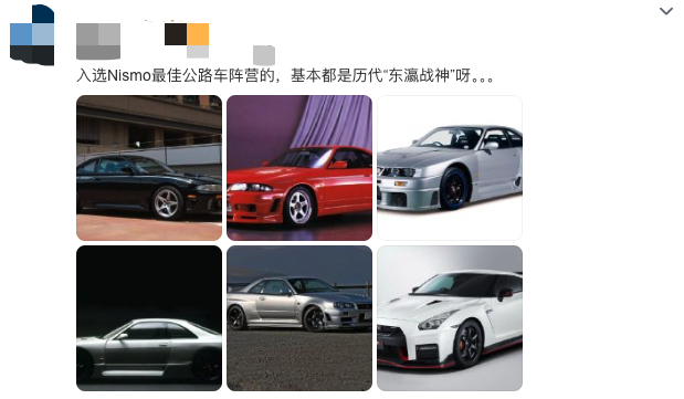 日本神车GT-R停产，小米汽车上神坛