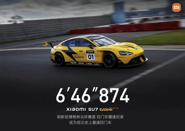 日本神车GT-R停产，小米汽车上神坛