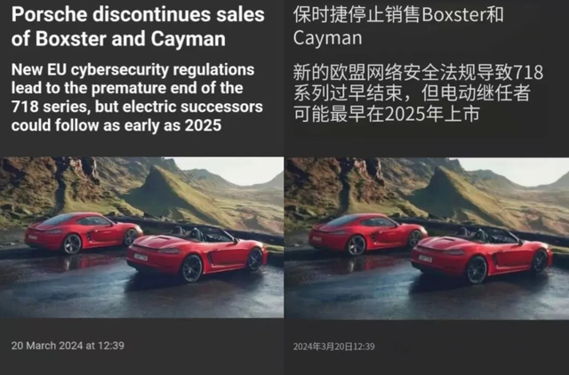 日本神车GT-R停产，小米汽车上神坛