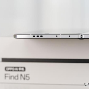 OPPO Find N5图赏:“钛薄”折叠旗舰正装亮相