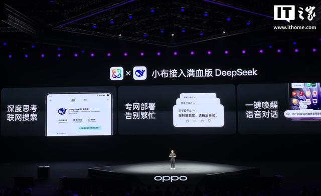 OPPO Find N5折叠屏手机发布，打破全球最薄折叠旗舰纪录