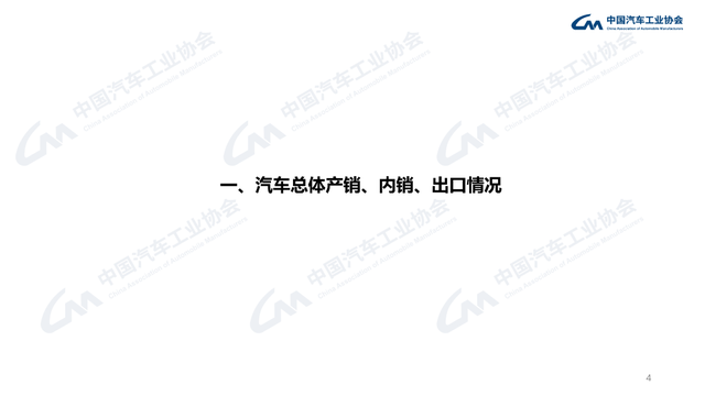 2月产销同比大涨，新能源、商用车、出口都有亮点！