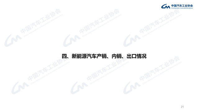 2月产销同比大涨，新能源、商用车、出口都有亮点！