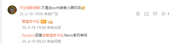 荣耀OPPOvivo三款中端新机曝光 只有一家采用超声波