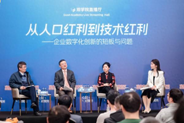 《心智对话》：中国工业水平尚未超过美国，科技创造和管理存在短板