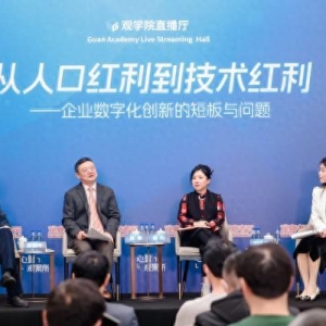 《心智对话》：中国工业水平尚未超过美国，科技创造和管理存在短板