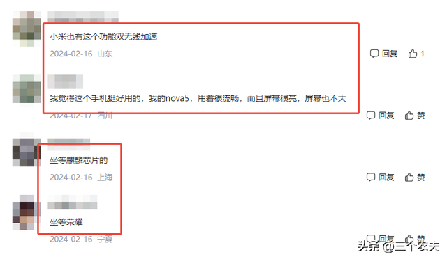 OPPO新机预售被秒光，网友却吵翻了：折叠屏手机到底值不值一万块