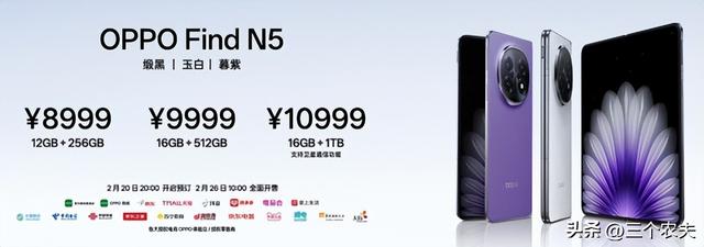 OPPO新机预售被秒光，网友却吵翻了：折叠屏手机到底值不值一万块