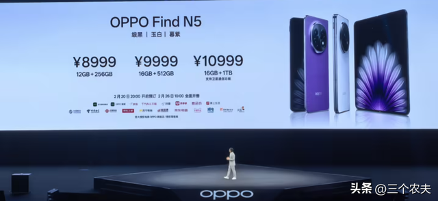 OPPO新机预售被秒光，网友却吵翻了：折叠屏手机到底值不值一万块