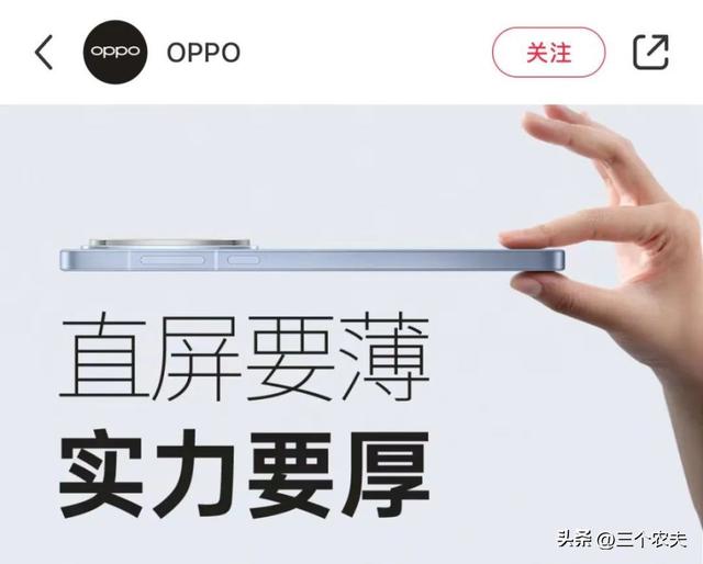 OPPO新机预售被秒光，网友却吵翻了：折叠屏手机到底值不值一万块