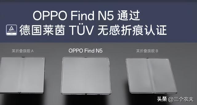 OPPO新机预售被秒光，网友却吵翻了：折叠屏手机到底值不值一万块