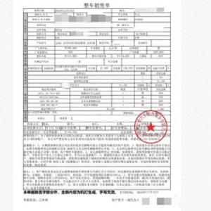 315汽车消费调查 | 已还3期贷款却无法提车，运通旗下多家4S店被投诉延迟交付新车